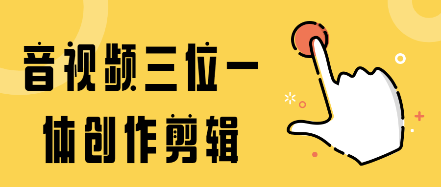 音视频三位一体创作剪辑AI匠码集 Web前端、Java、Python等全栈源码资源下载站-小K网-QQ活动_资源分享-源码基地-项目分享-安卓绿色软件基地AI匠码集 Web前端、Java、Python等全栈源码资源下载站-小K网-QQ活动_资源分享-源码基地-项目分享-安卓绿色软件基地