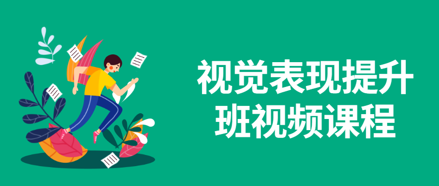 视觉表现提升班视频课程AI匠码集 Web前端、Java、Python等全栈源码资源下载站-小K网-QQ活动_资源分享-源码基地-项目分享-安卓绿色软件基地AI匠码集 Web前端、Java、Python等全栈源码资源下载站-小K网-QQ活动_资源分享-源码基地-项目分享-安卓绿色软件基地