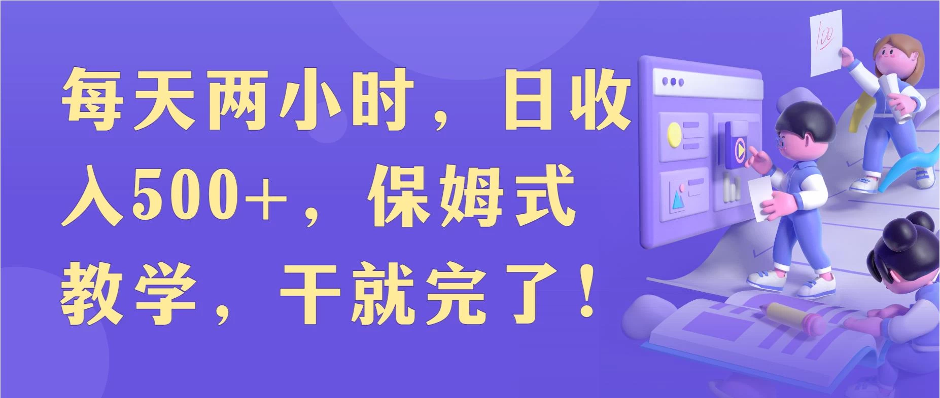 每天两小时，收入500+，靠卖精仿1比1手表，小白也能轻松月入过万！保姆式教学，干就完了！AI匠码集 Web前端、Java、Python等全栈源码资源下载站-小K网-QQ活动_资源分享-源码基地-项目分享-安卓绿色软件基地AI匠码集 Web前端、Java、Python等全栈源码资源下载站-小K网-QQ活动_资源分享-源码基地-项目分享-安卓绿色软件基地