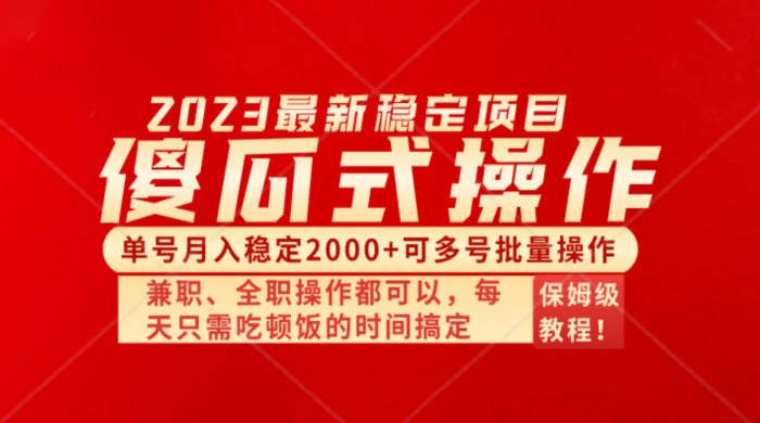 傻瓜式无脑项目，单号月入稳定2000+，可多号批量操作，多多视频搬砖全新玩法AI匠码集 Web前端、Java、Python等全栈源码资源下载站-小K网-QQ活动_资源分享-源码基地-项目分享-安卓绿色软件基地AI匠码集 Web前端、Java、Python等全栈源码资源下载站-小K网-QQ活动_资源分享-源码基地-项目分享-安卓绿色软件基地