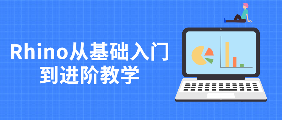 Rhino从基础入门到进阶教学AI匠码集 Web前端、Java、Python等全栈源码资源下载站-小K网-QQ活动_资源分享-源码基地-项目分享-安卓绿色软件基地AI匠码集 Web前端、Java、Python等全栈源码资源下载站-小K网-QQ活动_资源分享-源码基地-项目分享-安卓绿色软件基地