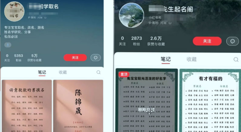 冷门暴利项目：给宝宝起名 一单 200+「教程+工具」AI匠码集 Web前端、Java、Python等全栈源码资源下载站-小K网-QQ活动_资源分享-源码基地-项目分享-安卓绿色软件基地AI匠码集 Web前端、Java、Python等全栈源码资源下载站-小K网-QQ活动_资源分享-源码基地-项目分享-安卓绿色软件基地