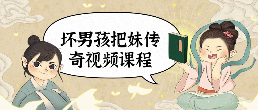 坏男孩把妹传奇视频课程AI匠码集 Web前端、Java、Python等全栈源码资源下载站-小K网-QQ活动_资源分享-源码基地-项目分享-安卓绿色软件基地AI匠码集 Web前端、Java、Python等全栈源码资源下载站-小K网-QQ活动_资源分享-源码基地-项目分享-安卓绿色软件基地