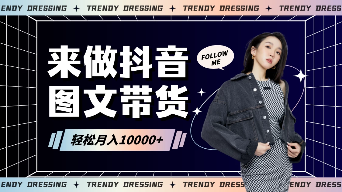 2024高效图文带货快速起号！小白日收入也能1000+AI匠码集 Web前端、Java、Python等全栈源码资源下载站-小K网-QQ活动_资源分享-源码基地-项目分享-安卓绿色软件基地AI匠码集 Web前端、Java、Python等全栈源码资源下载站-小K网-QQ活动_资源分享-源码基地-项目分享-安卓绿色软件基地