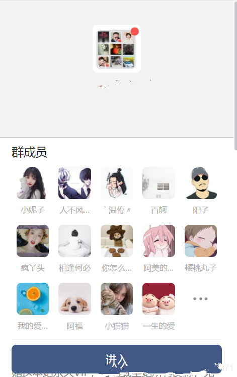 九块九付费进群源码 引流进群变现网站程序源码+搭建教程AI匠码集 Web前端、Java、Python等全栈源码资源下载站-小K网-QQ活动_资源分享-源码基地-项目分享-安卓绿色软件基地AI匠码集 Web前端、Java、Python等全栈源码资源下载站-小K网-QQ活动_资源分享-源码基地-项目分享-安卓绿色软件基地