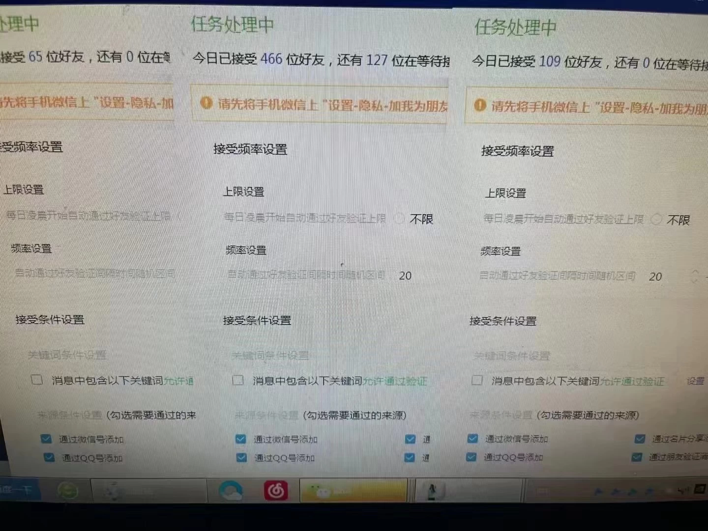 利用好评暴力截流付费创业粉，无需工具，简单且暴力的一个玩法