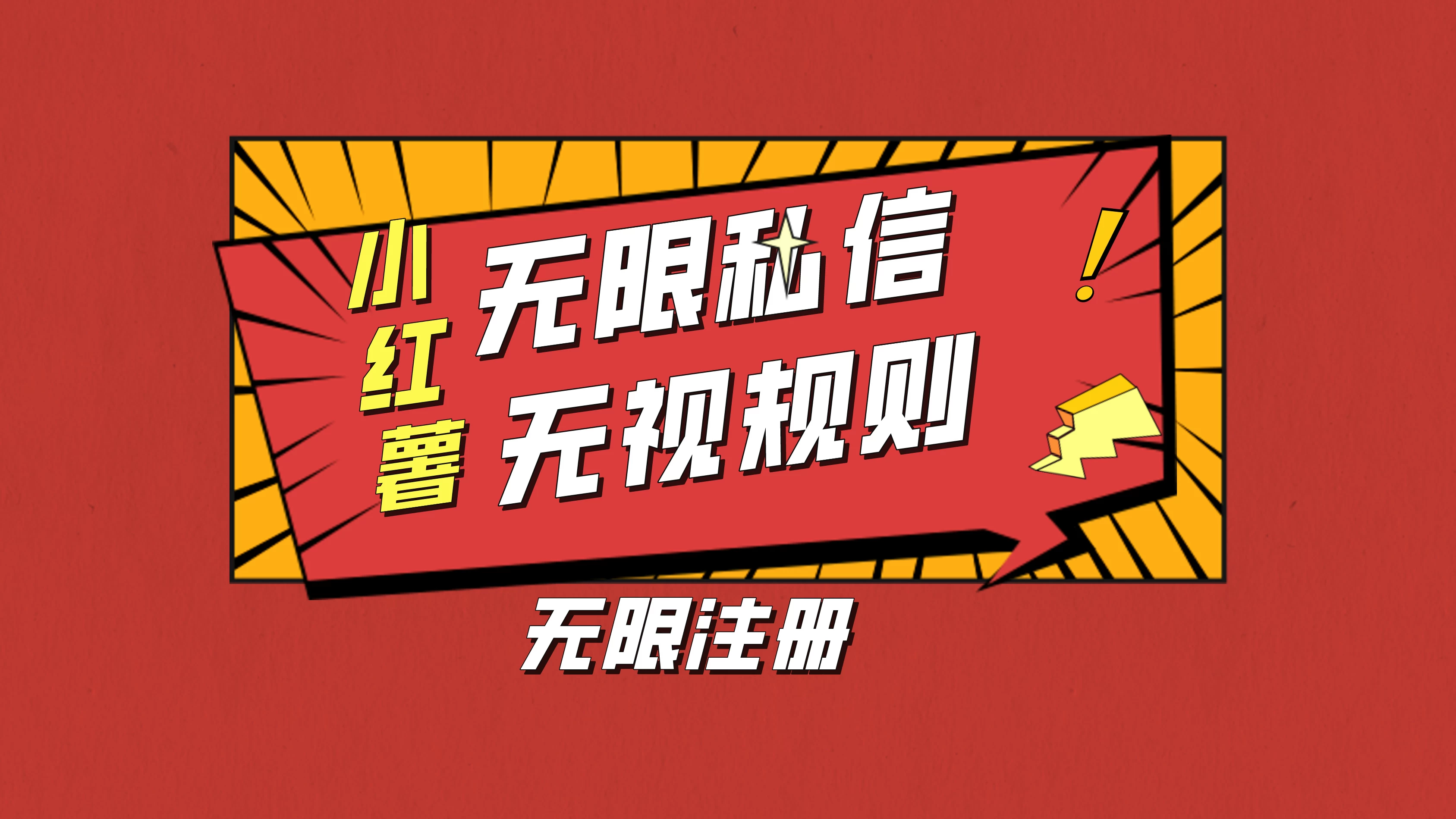 小红书无限私信技术，无视平台规则，暴力留尉AI匠码集 Web前端、Java、Python等全栈源码资源下载站-小K网-QQ活动_资源分享-源码基地-项目分享-安卓绿色软件基地AI匠码集 Web前端、Java、Python等全栈源码资源下载站-小K网-QQ活动_资源分享-源码基地-项目分享-安卓绿色软件基地