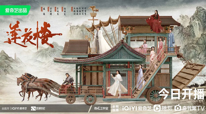 超前点播：《莲花楼》大结局，全集资源分享AI匠码集 Web前端、Java、Python等全栈源码资源下载站-小K网-QQ活动_资源分享-源码基地-项目分享-安卓绿色软件基地AI匠码集 Web前端、Java、Python等全栈源码资源下载站-小K网-QQ活动_资源分享-源码基地-项目分享-安卓绿色软件基地