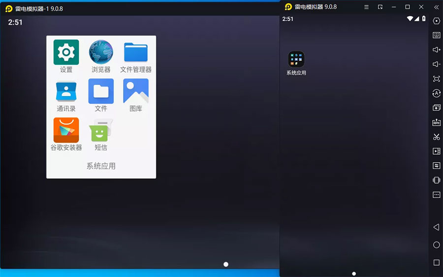 雷电模拟器9「64位」v9.0.64.0 去广告绿色纯净版AI匠码集 Web前端、Java、Python等全栈源码资源下载站-小K网-QQ活动_资源分享-源码基地-项目分享-安卓绿色软件基地AI匠码集 Web前端、Java、Python等全栈源码资源下载站-小K网-QQ活动_资源分享-源码基地-项目分享-安卓绿色软件基地