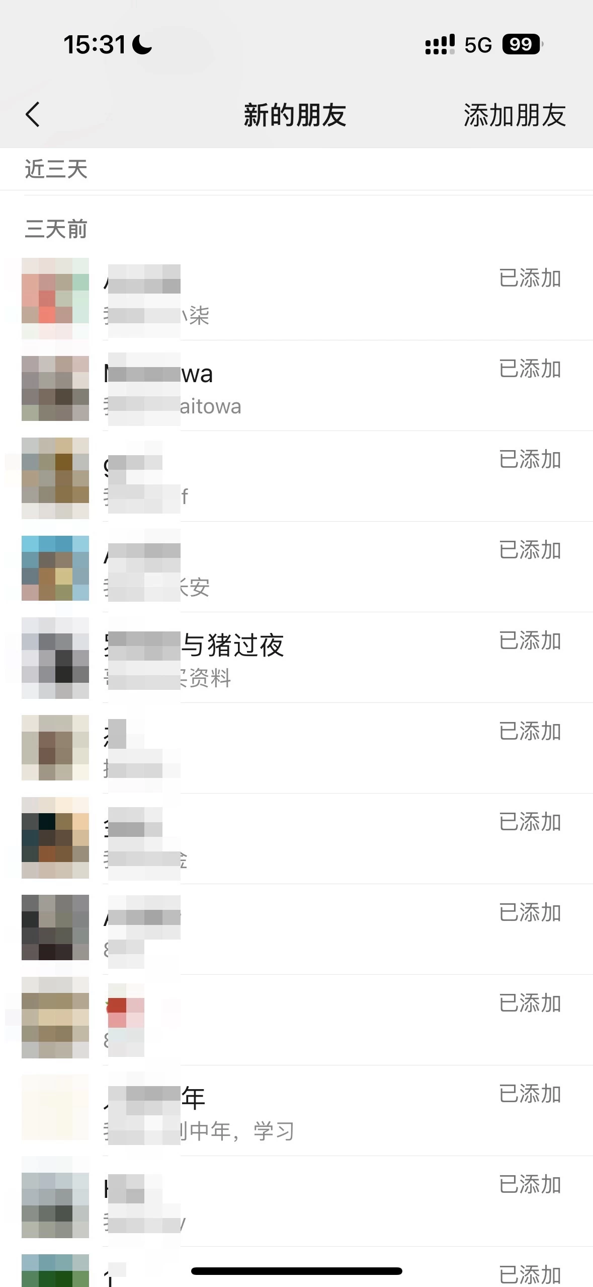 2024创业粉引流天花板日引50-100个创业粉非常暴力