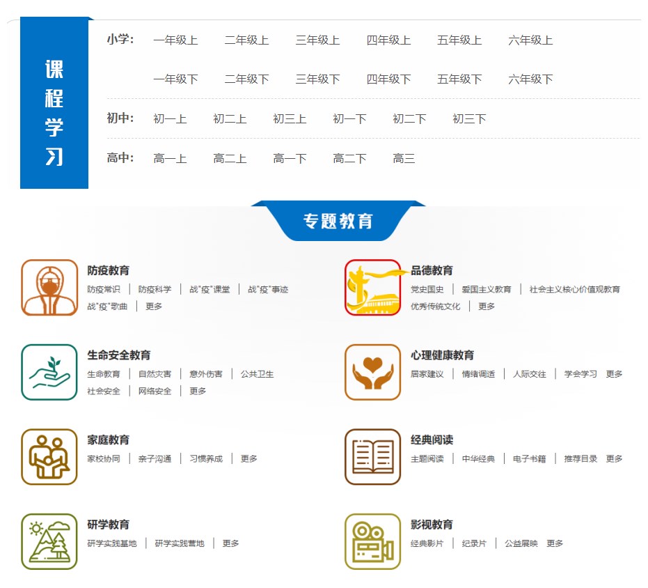 在线免费云学习中小学课本AI匠码集 Web前端、Java、Python等全栈源码资源下载站-小K网-QQ活动_资源分享-源码基地-项目分享-安卓绿色软件基地AI匠码集 Web前端、Java、Python等全栈源码资源下载站-小K网-QQ活动_资源分享-源码基地-项目分享-安卓绿色软件基地