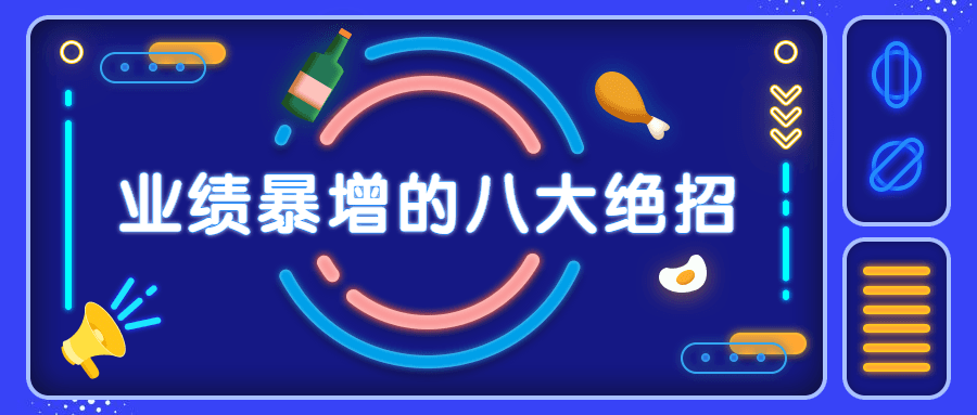 销售业绩暴增的八大硬核绝招AI匠码集 Web前端、Java、Python等全栈源码资源下载站-小K网-QQ活动_资源分享-源码基地-项目分享-安卓绿色软件基地AI匠码集 Web前端、Java、Python等全栈源码资源下载站-小K网-QQ活动_资源分享-源码基地-项目分享-安卓绿色软件基地
