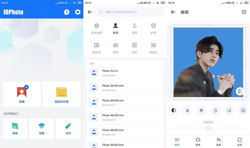 安卓 证件照 v1.0.9 多规格证件照处理工具AI匠码集 Web前端、Java、Python等全栈源码资源下载站-小K网-QQ活动_资源分享-源码基地-项目分享-安卓绿色软件基地AI匠码集 Web前端、Java、Python等全栈源码资源下载站-小K网-QQ活动_资源分享-源码基地-项目分享-安卓绿色软件基地