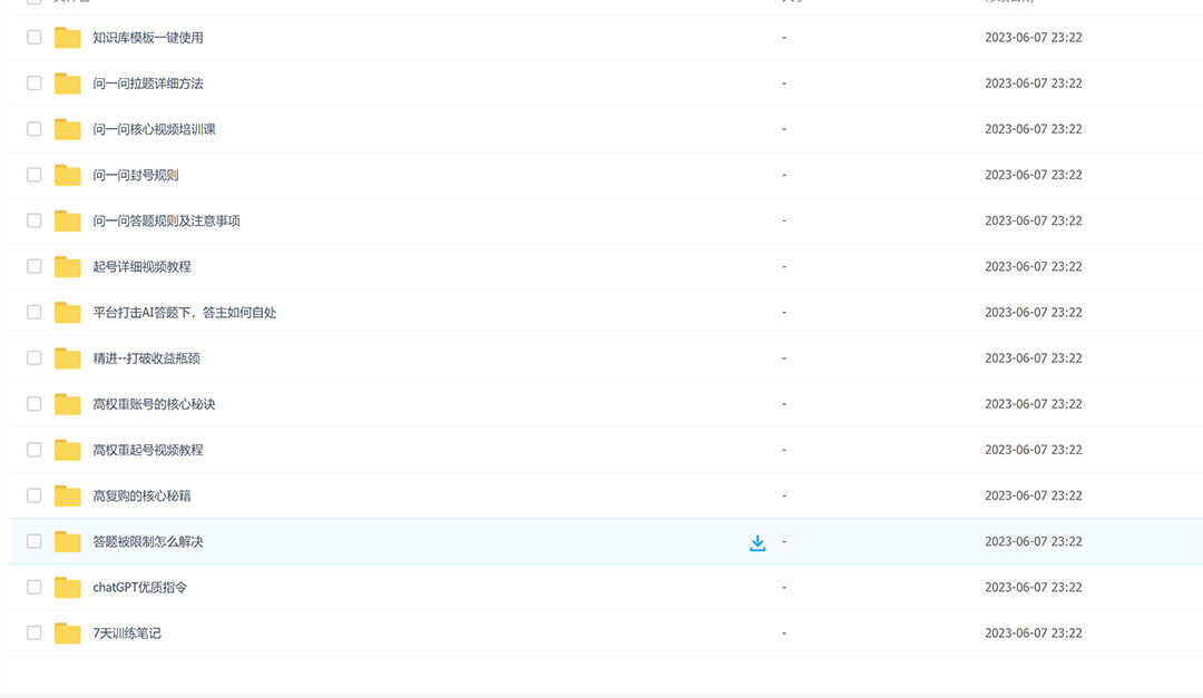 百度 · 问答大礼包，全网首发最新最全攻略：带你走进月入过万快车道！AI匠码集 Web前端、Java、Python等全栈源码资源下载站-小K网-QQ活动_资源分享-源码基地-项目分享-安卓绿色软件基地AI匠码集 Web前端、Java、Python等全栈源码资源下载站-小K网-QQ活动_资源分享-源码基地-项目分享-安卓绿色软件基地