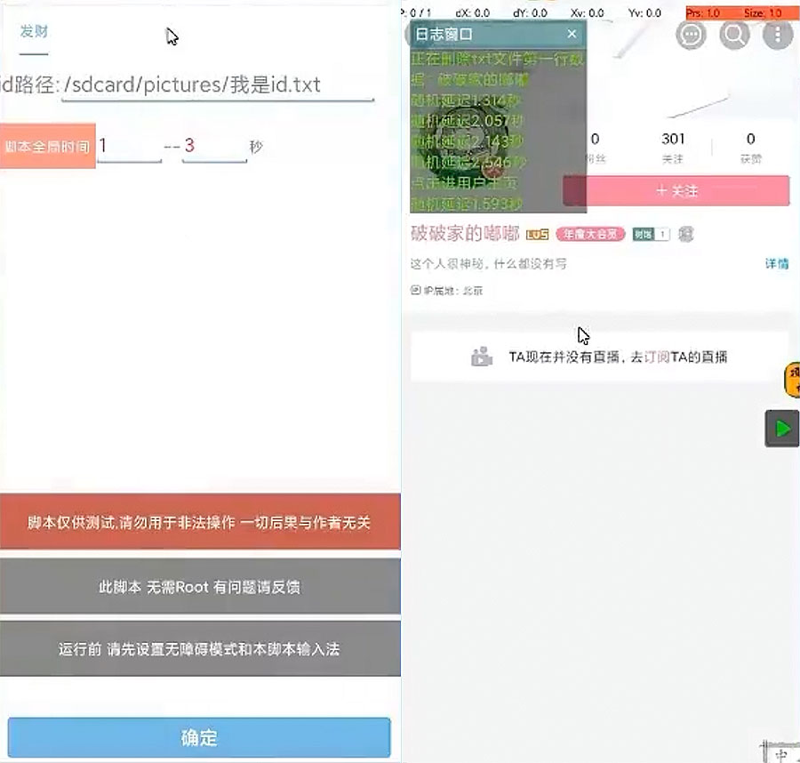 B站截流脚本 引流创业粉 各行业精准粉AI匠码集 Web前端、Java、Python等全栈源码资源下载站-小K网-QQ活动_资源分享-源码基地-项目分享-安卓绿色软件基地AI匠码集 Web前端、Java、Python等全栈源码资源下载站-小K网-QQ活动_资源分享-源码基地-项目分享-安卓绿色软件基地