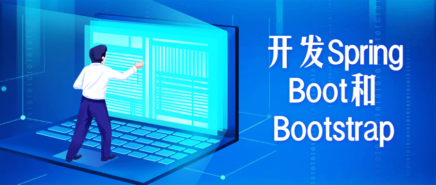 开发Spring Boot和BootstrapAI匠码集 Web前端、Java、Python等全栈源码资源下载站-小K网-QQ活动_资源分享-源码基地-项目分享-安卓绿色软件基地AI匠码集 Web前端、Java、Python等全栈源码资源下载站-小K网-QQ活动_资源分享-源码基地-项目分享-安卓绿色软件基地