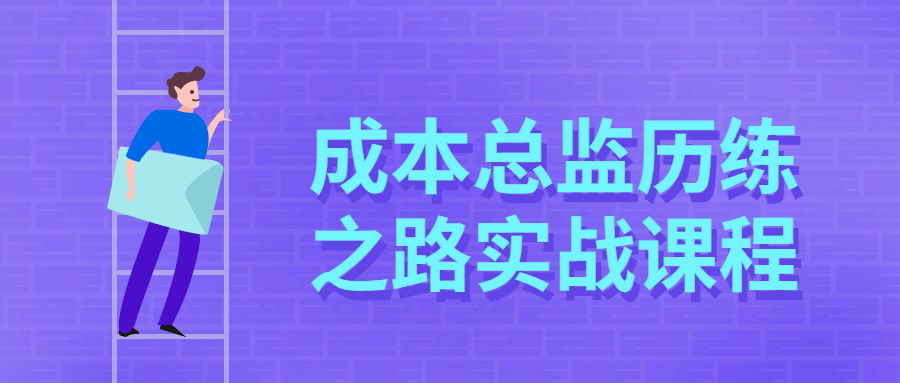成本总监历练之路实战课程AI匠码集 Web前端、Java、Python等全栈源码资源下载站-小K网-QQ活动_资源分享-源码基地-项目分享-安卓绿色软件基地AI匠码集 Web前端、Java、Python等全栈源码资源下载站-小K网-QQ活动_资源分享-源码基地-项目分享-安卓绿色软件基地
