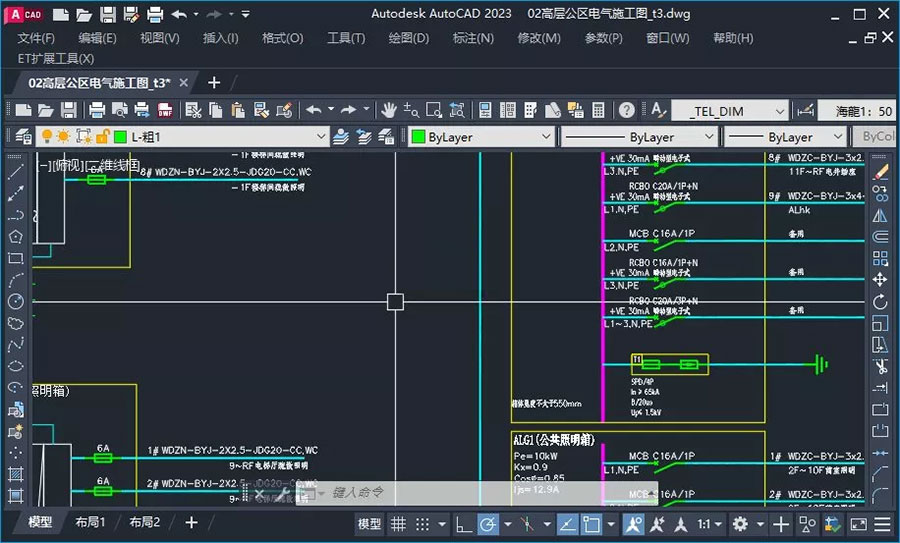 AutoCAD 中文版 v2023.1.2 珊瑚海精简优化版AI匠码集 Web前端、Java、Python等全栈源码资源下载站-小K网-QQ活动_资源分享-源码基地-项目分享-安卓绿色软件基地AI匠码集 Web前端、Java、Python等全栈源码资源下载站-小K网-QQ活动_资源分享-源码基地-项目分享-安卓绿色软件基地