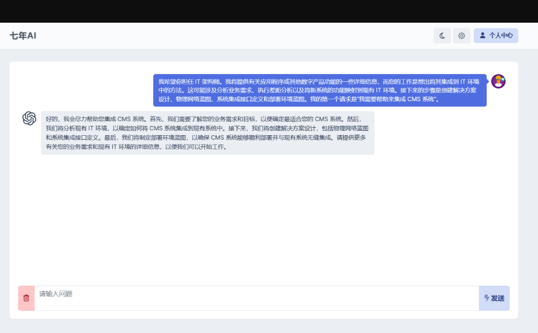 最新 AI GPT 系统商业版源码 全开源AI匠码集 Web前端、Java、Python等全栈源码资源下载站-小K网-QQ活动_资源分享-源码基地-项目分享-安卓绿色软件基地AI匠码集 Web前端、Java、Python等全栈源码资源下载站-小K网-QQ活动_资源分享-源码基地-项目分享-安卓绿色软件基地
