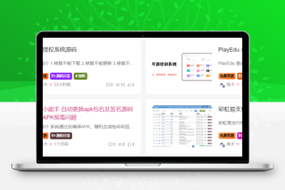 子比主题美化 – 为文章外部的标签添加随机彩色效果-KING72资源