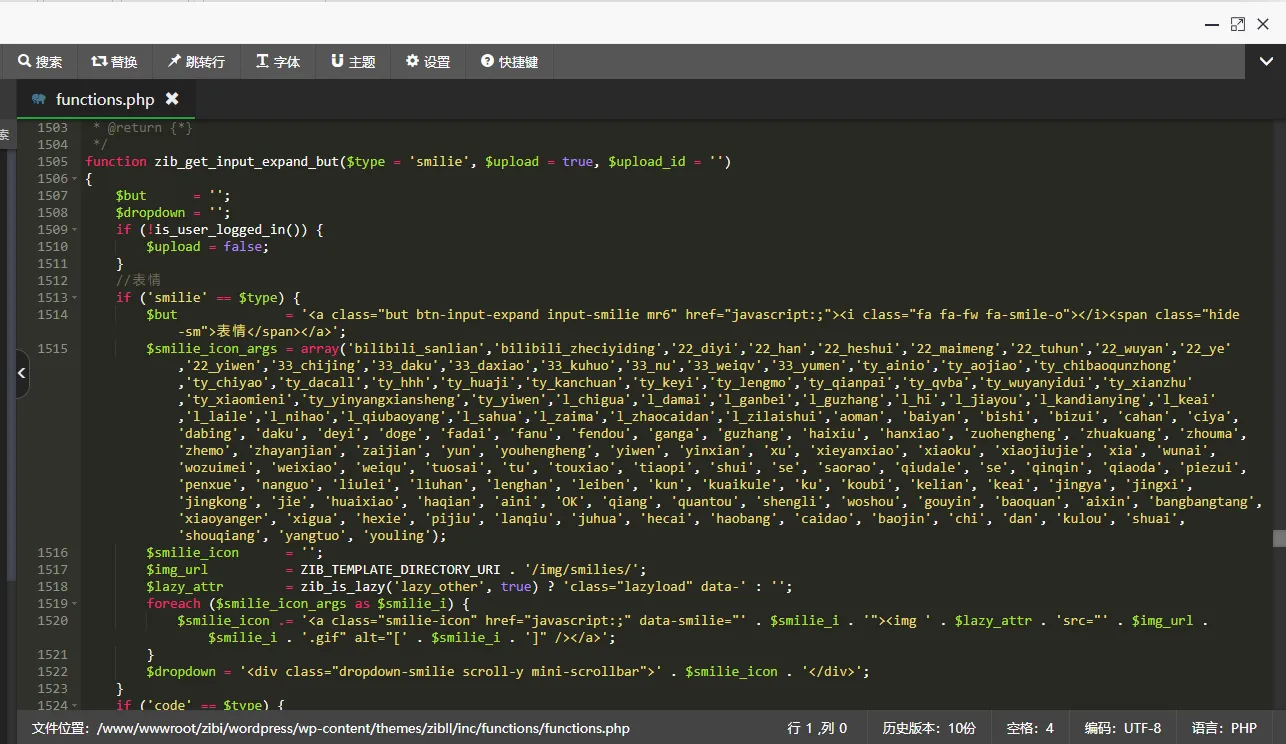 子比主题美化 – 添加自定义表情包