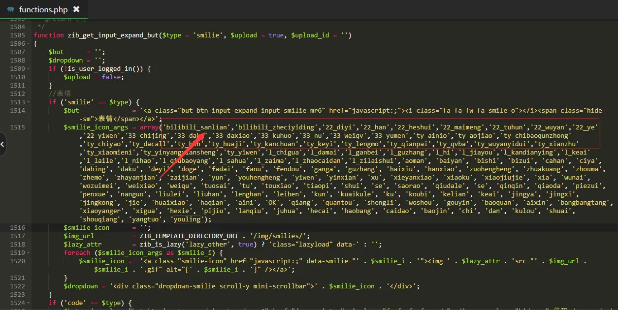 子比主题美化 – 添加自定义表情包