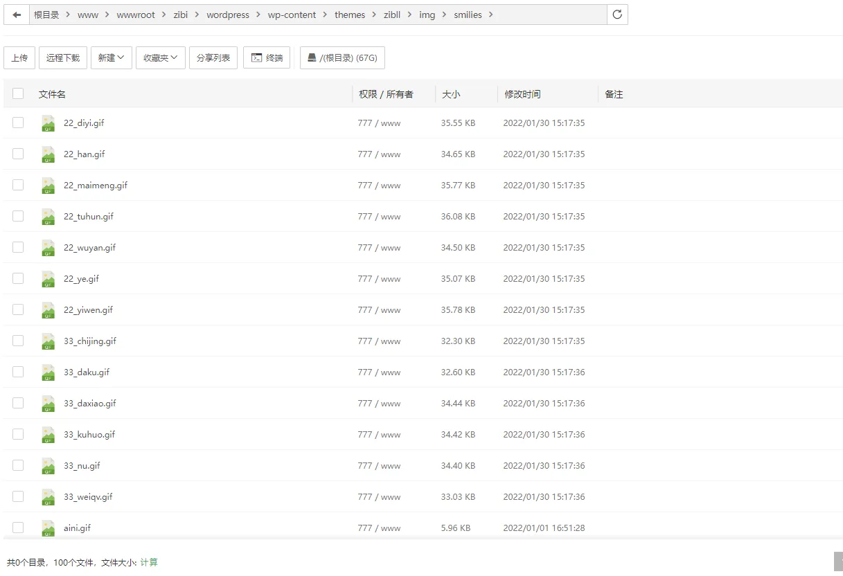 子比主题美化 – 添加自定义表情包
