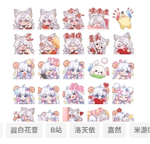 子比主题美化 – 添加自定义表情包