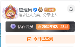 子比主题美化 – 添加炫酷个性的头像框