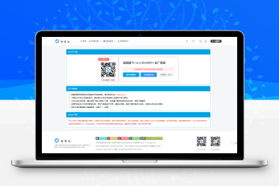 子比主题美化 – 独立下载页面(简单美化)-KING72资源