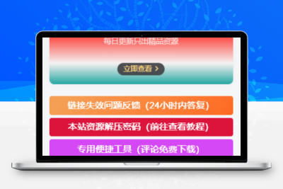 子比主题美化 – 侧边栏小工具会员广告小模块AI匠码集 Web前端、Java、Python等全栈源码资源下载站-小K网-QQ活动_资源分享-源码基地-项目分享-安卓绿色软件基地AI匠码集 Web前端、Java、Python等全栈源码资源下载站-小K网-QQ活动_资源分享-源码基地-项目分享-安卓绿色软件基地