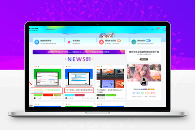 子比主题美化 – 文章标题文字添加彩色渐变效果-KING72资源