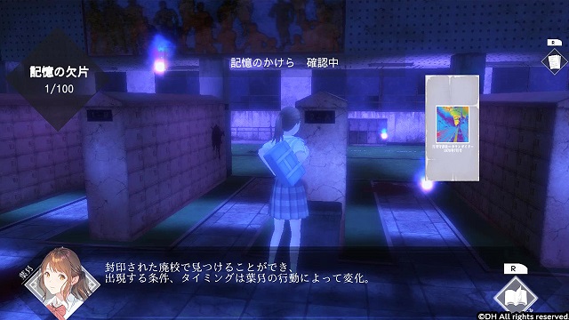 靈憶校祭|官方中文|支持手柄|Get Me Out Please|灵忆校祭