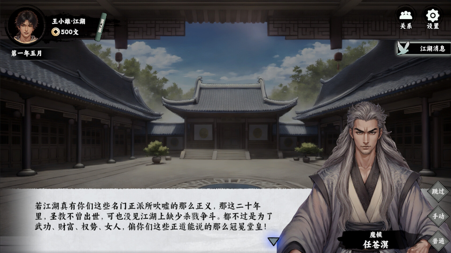 万象群侠传|正式版AI匠码集 Web前端、Java、Python等全栈源码资源下载站-小K网-QQ活动_资源分享-源码基地-项目分享-安卓绿色软件基地AI匠码集 Web前端、Java、Python等全栈源码资源下载站-小K网-QQ活动_资源分享-源码基地-项目分享-安卓绿色软件基地